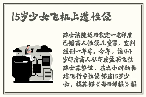 秋葵男的加油站女人的美容院IOS
