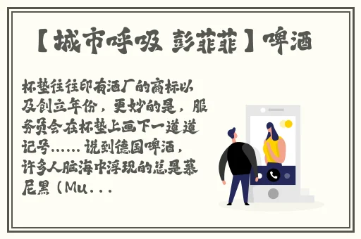 闵儿老师生物课亲身示范