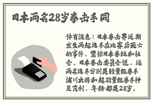 隔壁邻居波多野结衣在线播放